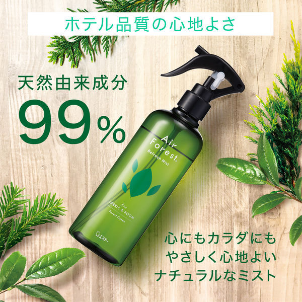 Air Forest 森林消臭噴霧 270ml｜森林綠香｜日本除臭噴霧・室內衣物通用抗菌除味